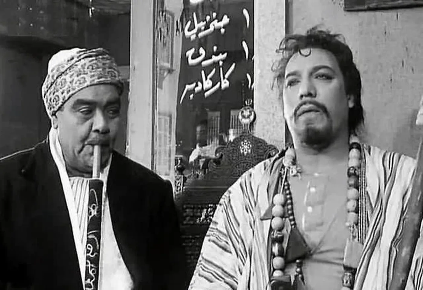 ساحر النساء (1958)